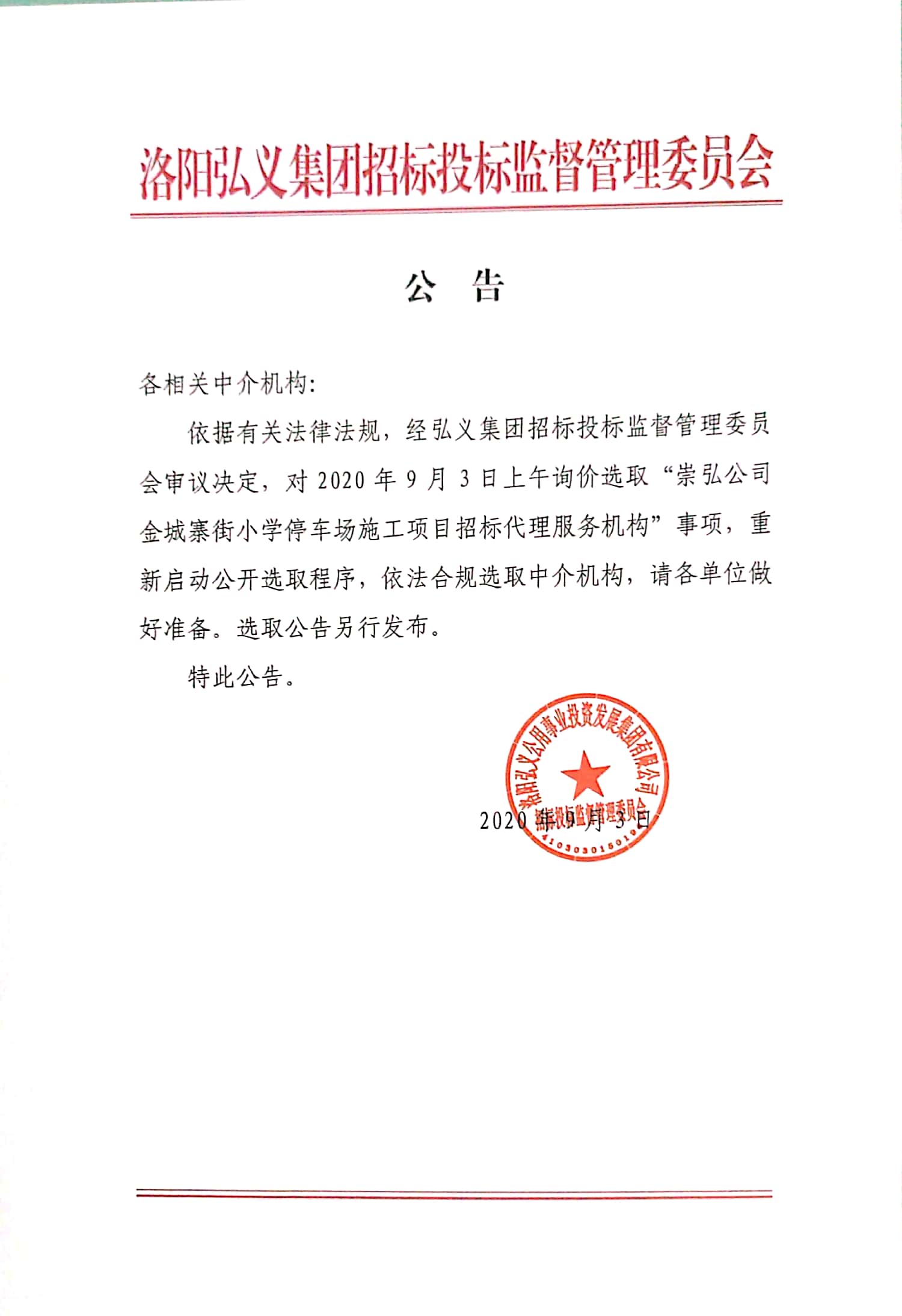 1599136170103473.jpg b41d0b94c53f38a4fb140a4b29deb9c.jpg